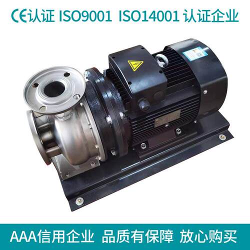 ZS50/65/80卧式离心泵不锈钢循环泵单级管道增压泵加压泵