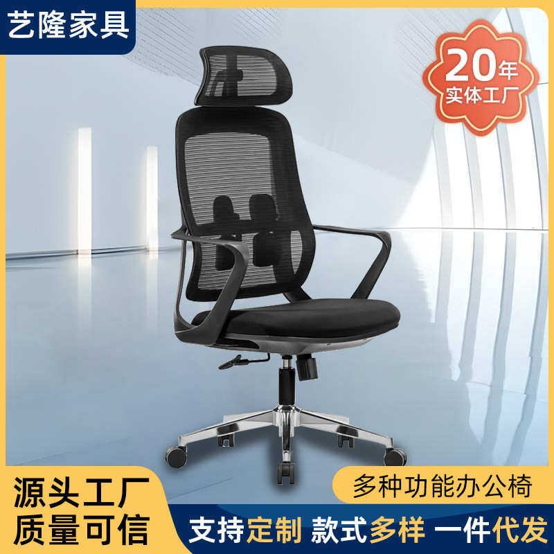 批发办公室转椅人体工学椅电脑座椅舒适久坐透气网椅子宿舍学习椅,商业/办公家具,办公电脑椅/职员椅,淘宝优惠券,粉丝福利购,淘宝优惠卷