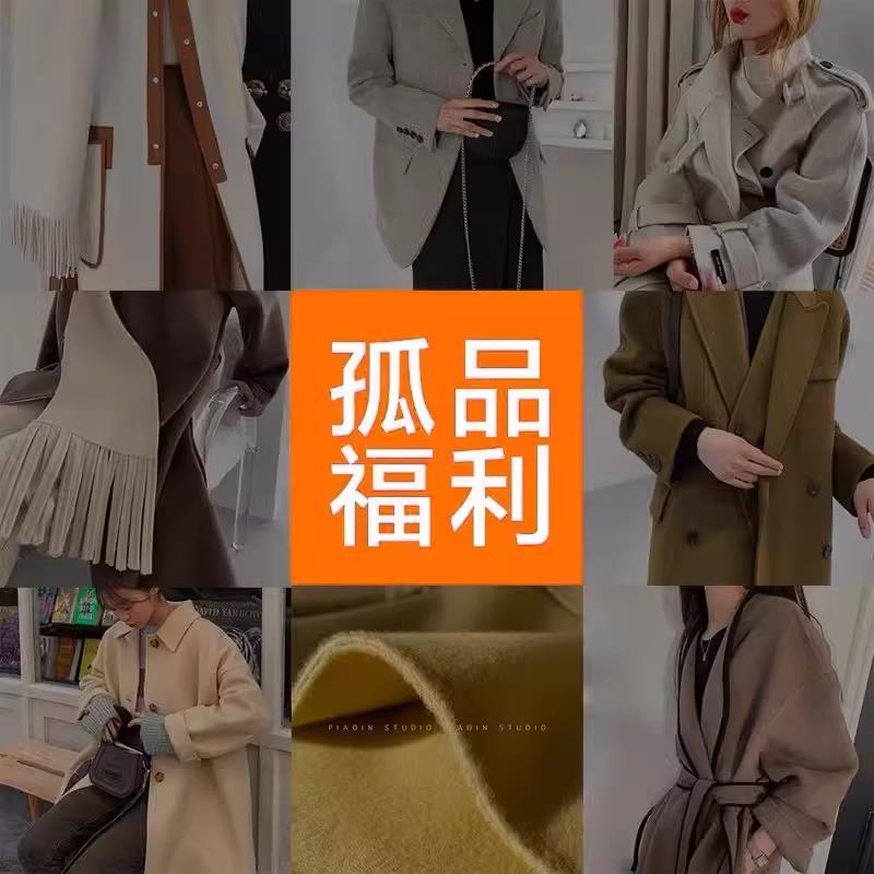 孤品女款大衣百搭西服外套通勤韩版20250829