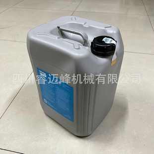 BASIC FLUID 20L VACUUM 阿特拉真空泵润滑油1630203000 CAN