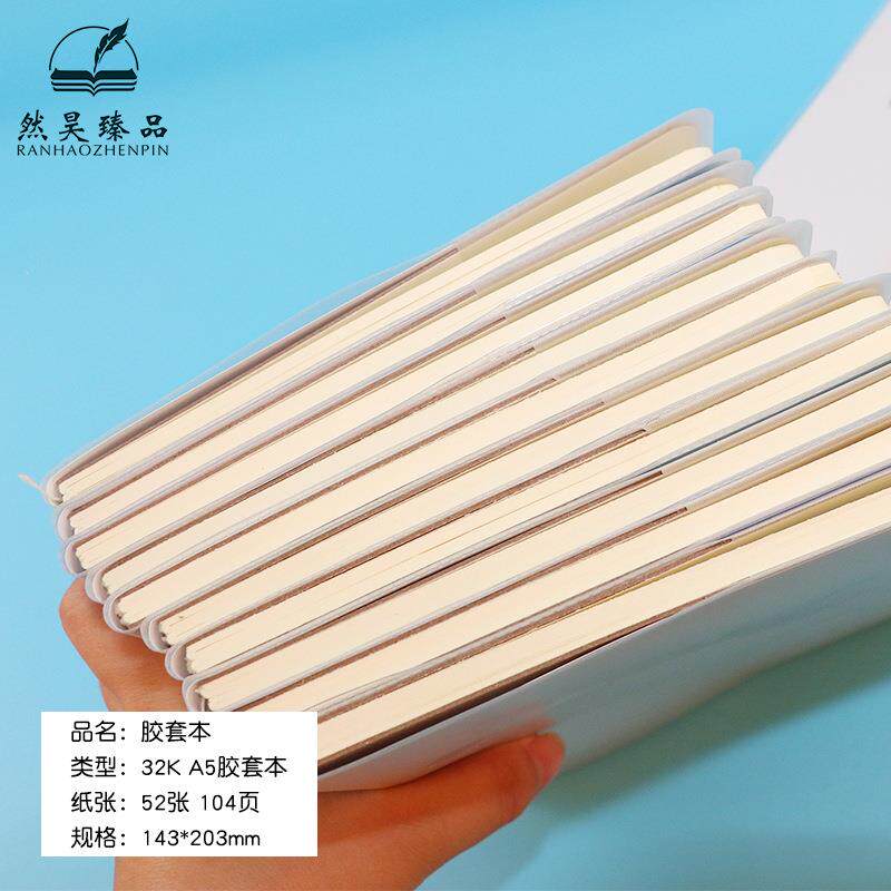 a5胶套本软皮笔记本32k创意学生奖品卡通日记英语本练习本子