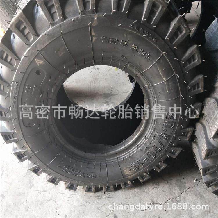 销售 燕尾花纹20.5/70-16 20.5 70-16 矿用铲车装载机轮胎