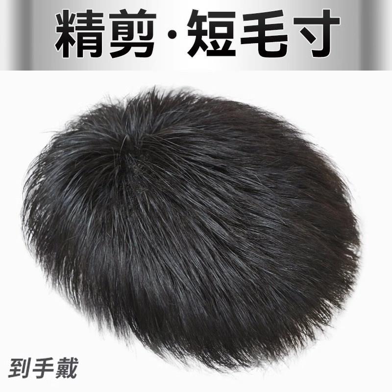 假发男短发毛寸彷真发无痕隐形假发片男士可粘可卡轻薄头顶补发片