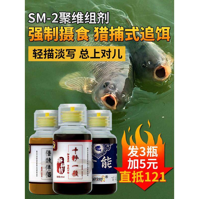 黑杀打钓剂钓鱼诱一野鱼饵料坊小十秒鱼食料畅坑鱼鲫鱼药鲤鱼窝钓,户外/登山/野营/旅行用品,台钓饵,淘宝优惠券,粉丝福利购,淘宝优惠卷
