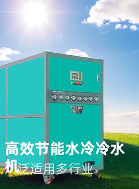 厂家供应水冷式冷水机 工业冷却水循环机 足马力10p冷水机现货