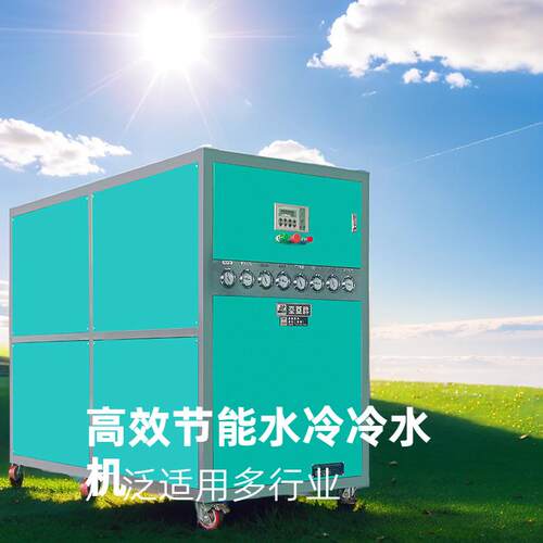 厂家供应水冷式冷水机 工业冷却水循环机 足马力10p冷水机现货