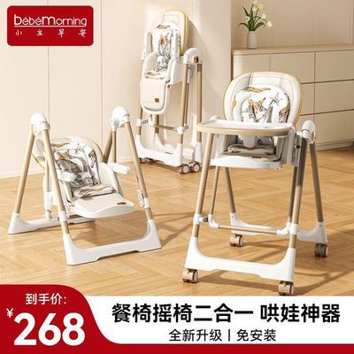 宝宝餐椅携可折叠多功能儿WQD童便便式吃饭椅子家用婴儿坐学餐携