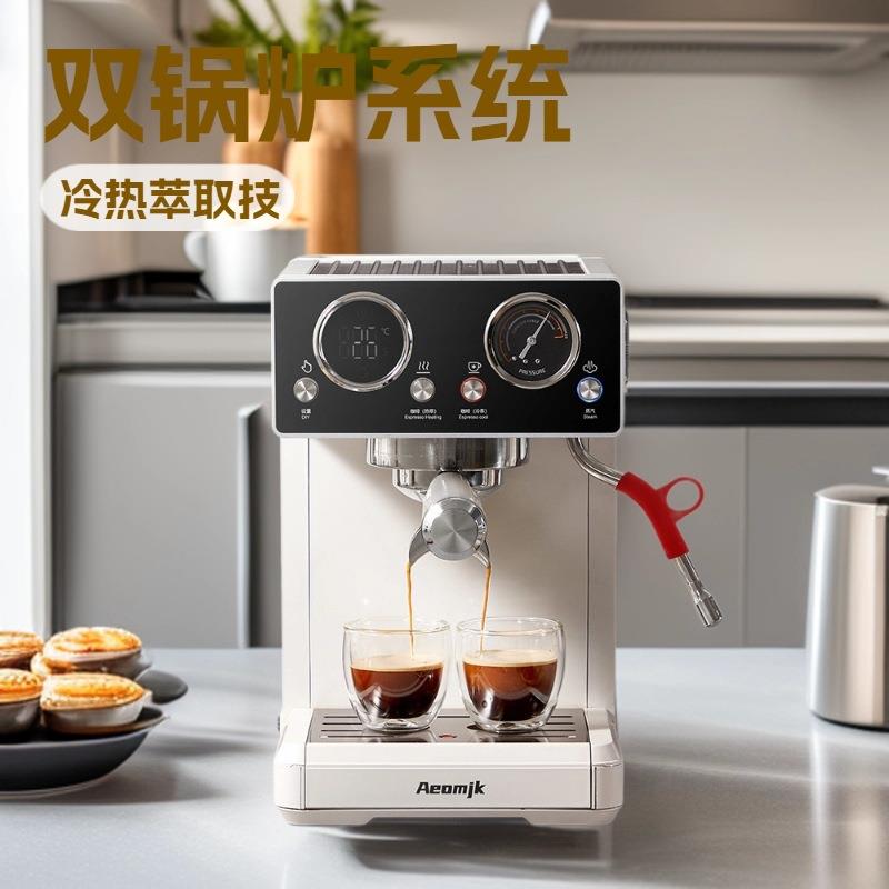 家用蒸汽咖啡机小型意式打奶泡冷热双萃研磨一体可视化双镜智控机