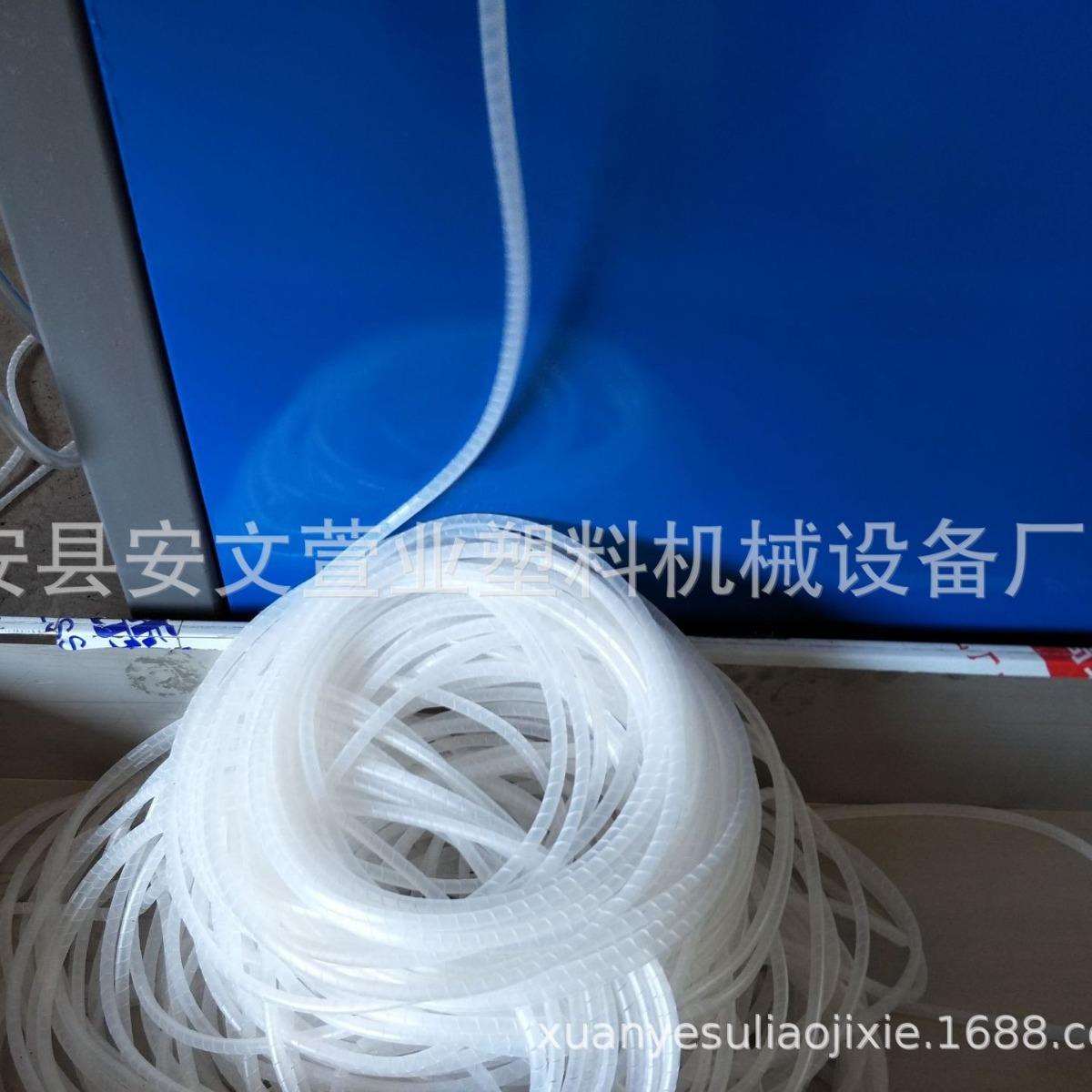 螺旋管电线保护套管束线管机械塑料管挤出机塑料挤出全自动