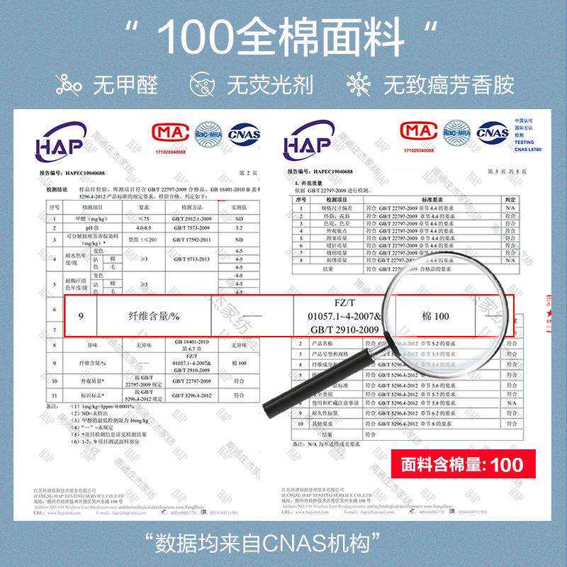 开学季纯棉宿舍六件套学校床上用品全棉学生三件套寝室被褥全套