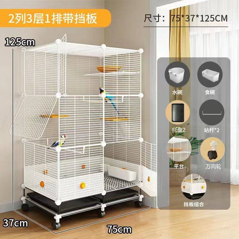 鸟笼防溅加粗加密家用鹦鹉虎皮玄凤专用横丝生态大号别墅珍珠,宠物/宠物食品及用品,鸟窝,淘宝优惠券,粉丝福利购,淘宝优惠卷