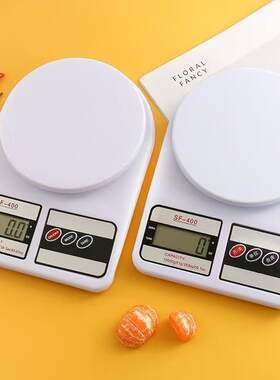 迷你秤家用电子秤烘焙秤厨房电子称台秤计量秤食物称克称