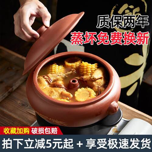 汽锅鸡汽锅紫陶家用云南建水汽锅商用气锅鸡蒸气锅气锅砂锅底锅