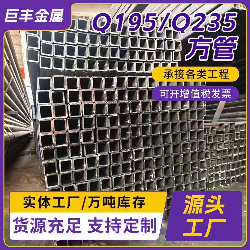 厂家直供SPCCQ195方管圆管矩形管冷轧家具汽车用管可切割折弯