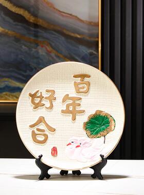 百年好合结婚送礼喜庆摆件高端大气床头柜客厅桌面新房陶瓷装饰品