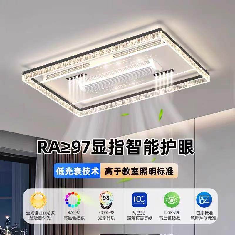 吸顶灯客厅无叶风扇灯意式极简大厅主灯现代简约创意护眼卧室灯具