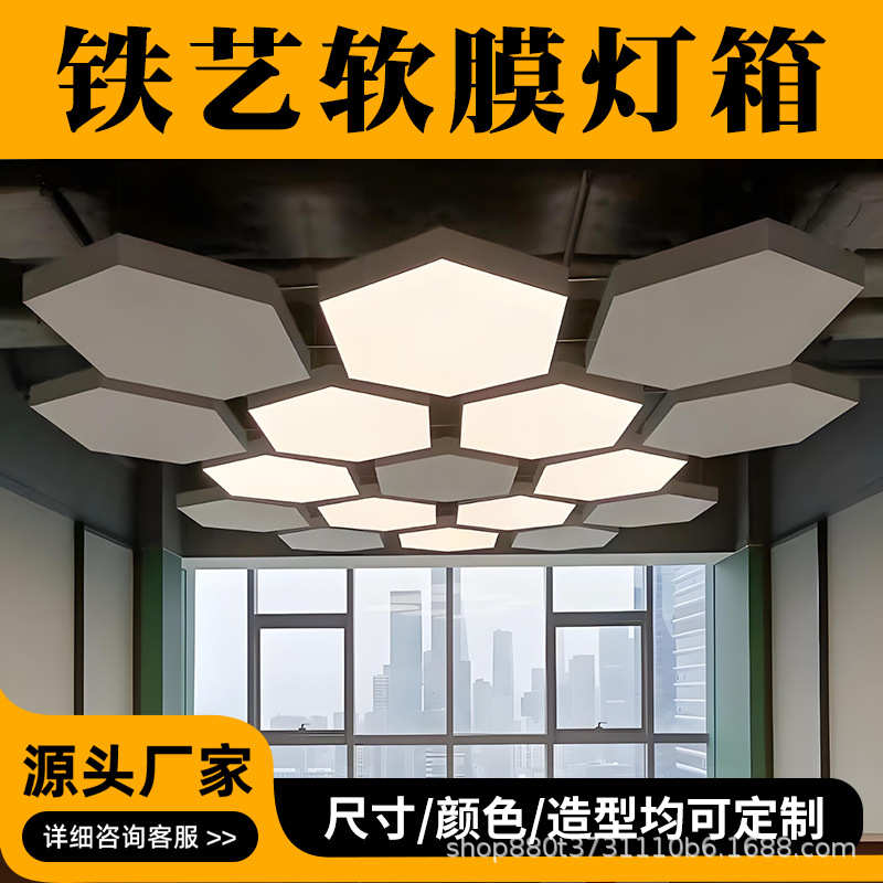 爆款铁艺led灯A级软膜天花吊顶挂墙式无边框广告灯箱生产加工