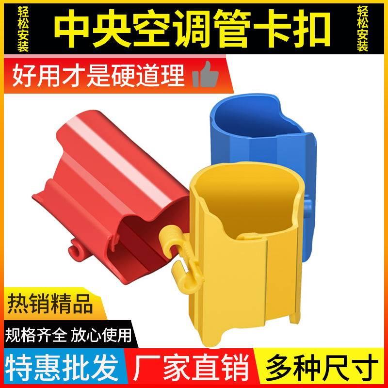 中央空调管卡扣新款加宽尼龙管卡丝杆卡扣尼龙管扣