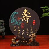 老人生日祝寿贺礼回礼礼品福寿炭雕工艺品摆件卧室书房摆件