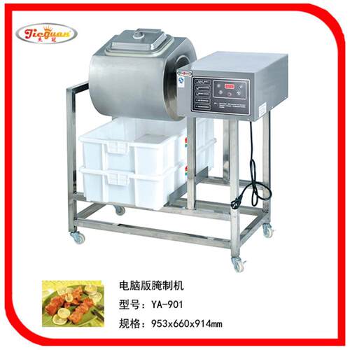 杰冠YA-900腌制机YA-901电脑版腌菜机YA-908真空腌肉机汉堡店商用