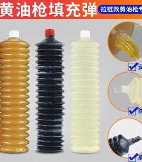 黄油润滑油脂高温毛毛虫黄油弹挖掘机推土机工程机械铲车用锂基脂