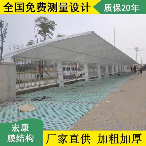 膜结构汽车停车棚雨棚安装常州小区自行车棚户外张拉膜遮阳棚钢构