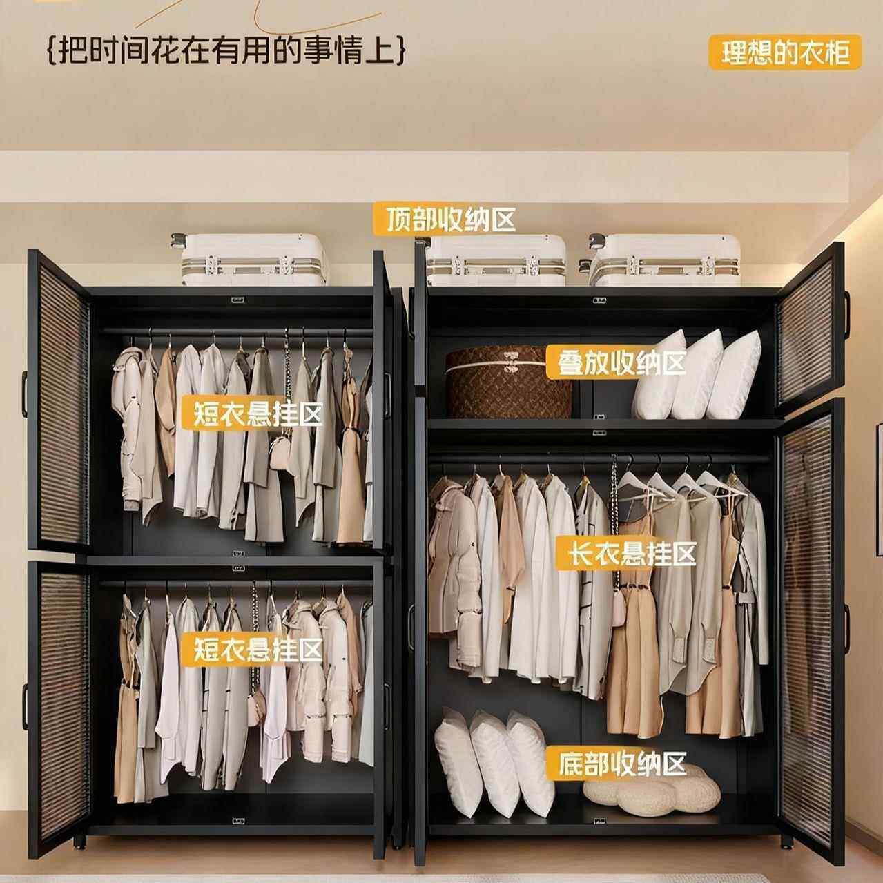 新升FRD级全钢架衣卧柜家用室防出租屋尘防潮耐简用易落地