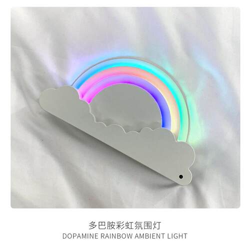 氛围彩虹灯礼物小夜灯usb充电小创意台灯床头灯房间装饰寝室情侣