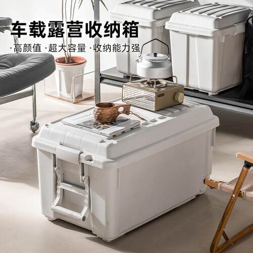 【1.2万人收藏】日式加厚收纳箱家用有盖整理箱露营带轮多功能车