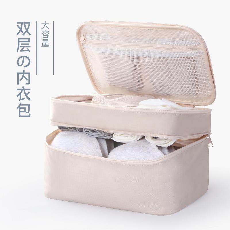 内衣收纳包旅行便携文胸收纳袋内衣内裤袜子三合一贴身衣物收纳盒
