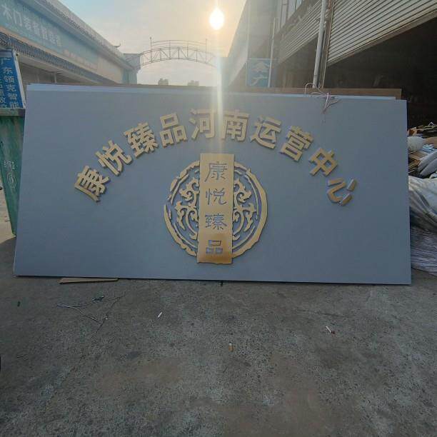 厂家定做楼顶发光字店面招牌迷你字背景墙各种亚克力灯箱