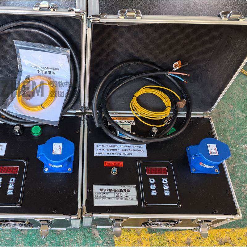 轴承内圈感应拆卸器SMHC型电磁感应拆卸器轴承拆卸器小轴承加热