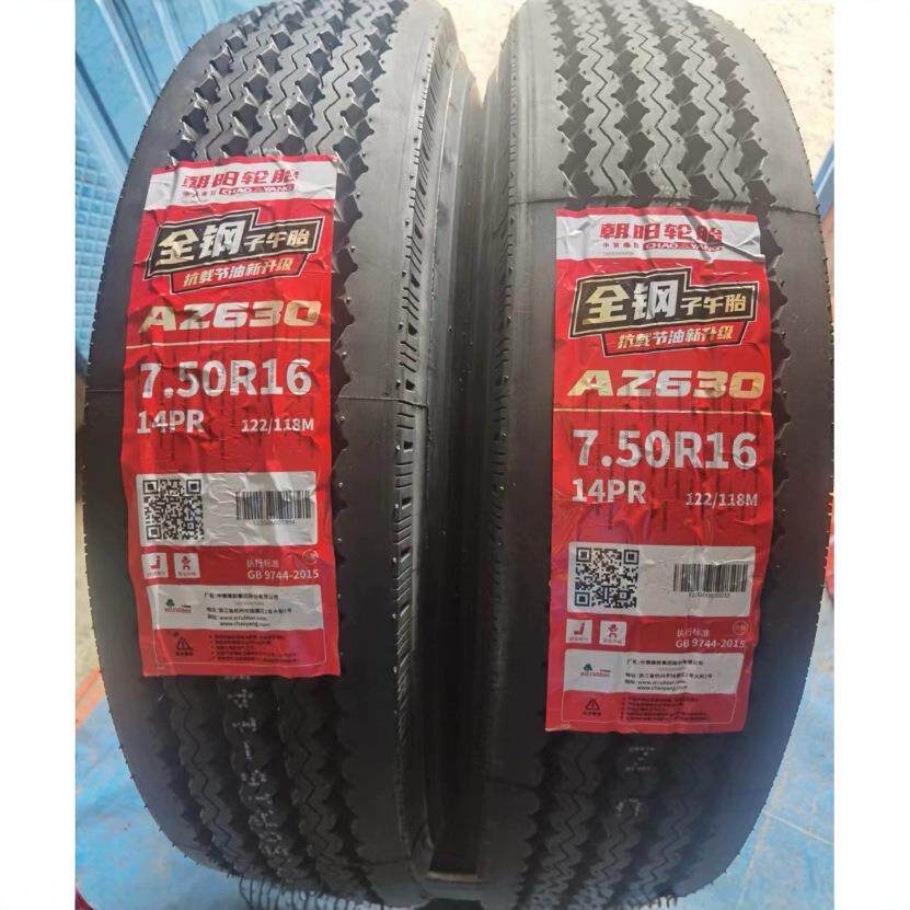 朝阳轮胎 650/700/750R16全钢丝14层载重耐磨卡客车货车轮胎AZ630
