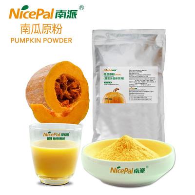 南派南瓜粉果蔬粉冲调饮品豆浆五谷杂杂粮烘焙原料厂家1kg/袋