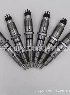 0445120059 5263262 6754-11-3011 6754-11-3010喷油器总成喷油嘴