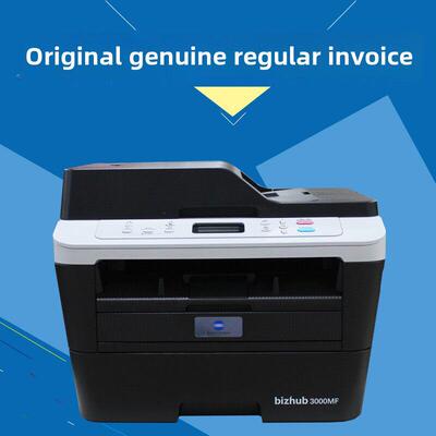 原装正品柯尼卡美能达b3000MF覆印扫描激光网络打印机一体机