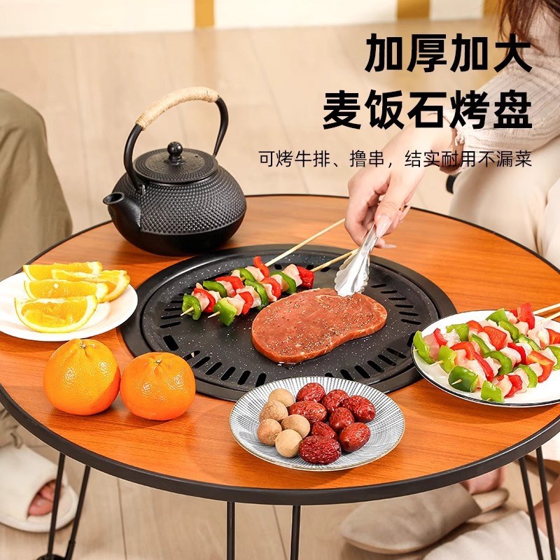 烧烤桌子户外庭院烧烤炉围炉煮茶烤火炉套装炭火炉家用折叠碳烤架