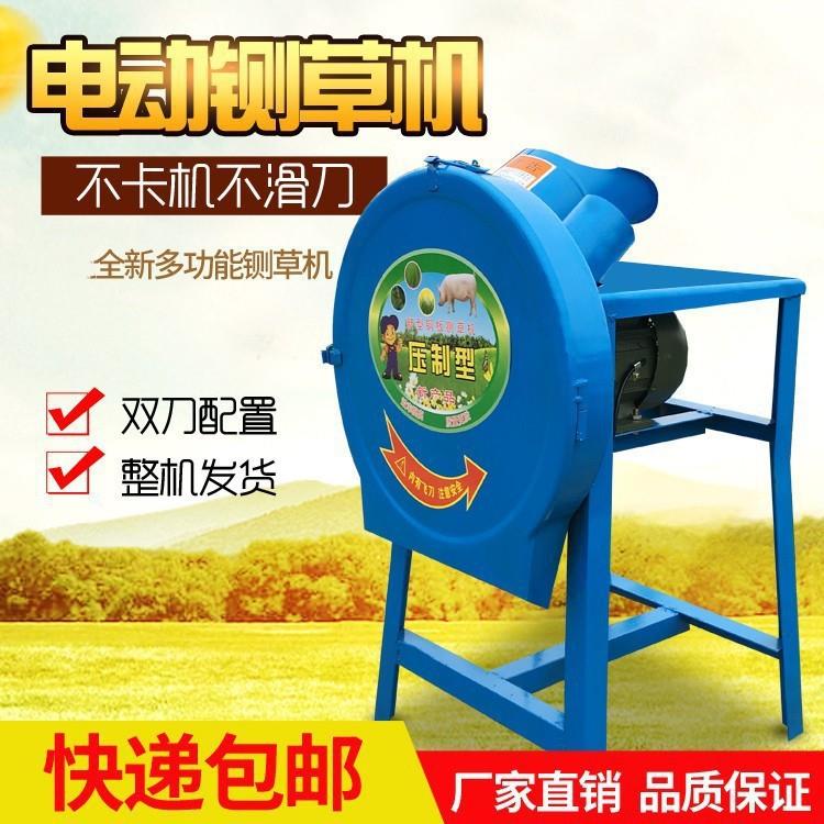 不锈钢家用z养殖铡草机猪草220V剁机猪草电动机打草机切草机小型