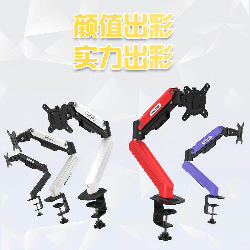 森迷显示器支架机械臂免打孔电竞显示器机械臂可旋转弹簧自由升降