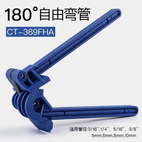 大圣铜管弯管器铜管铝管手动弯管器铜管制冷工具杠杆弯管机三合一