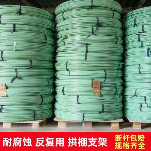 菜棚拱杆塑料拱棚支架整卷保温户外大棚内玻璃纤维杆蔬菜棚丝瓜棍