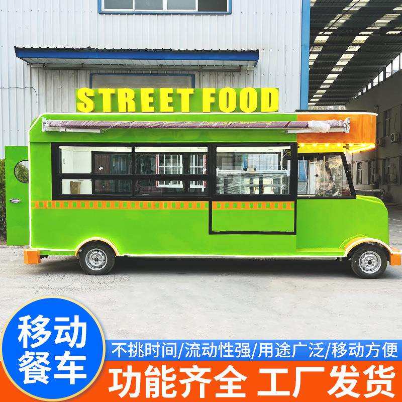 户业外景区移动售凌货车夜市烧烤摊车商摆街冰DPV激多功能移动餐