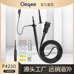 100比1 P4250 100:1 耐压2KV 250MHz示波器高压探头 探棒