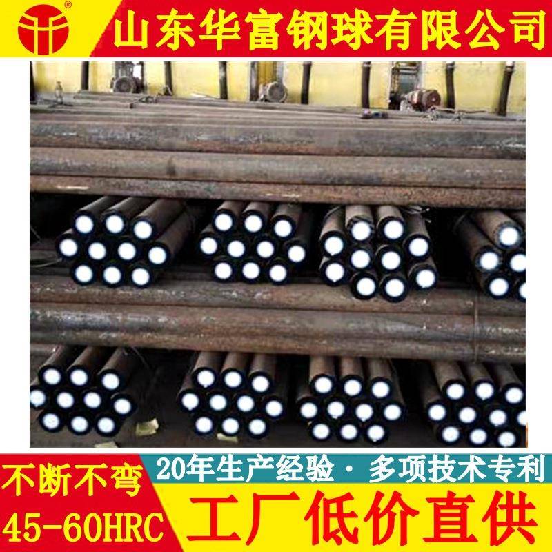 工厂热457处理耐磨钢棒石英砂用4磨Cr0研棒