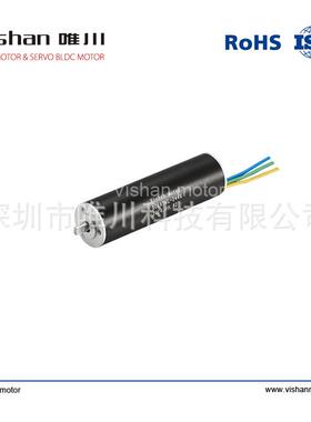 内置无刷电机小型智能马桶无刷电机潜水艇无刷电机ECH1656S微型