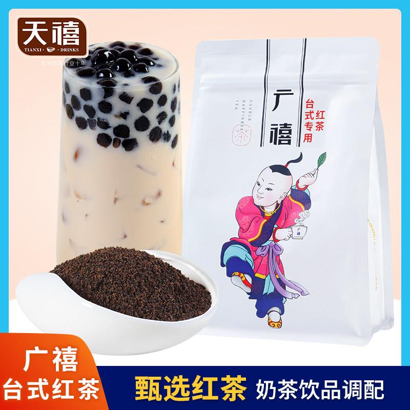 广禧台式CTC红茶颗粒500g 天禧连锁珍珠奶茶店专用原材料阿萨姆