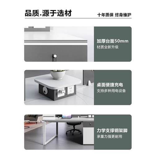 办公桌职员桌椅组合简约现代四六双人位办公室屏风卡座工位财务桌