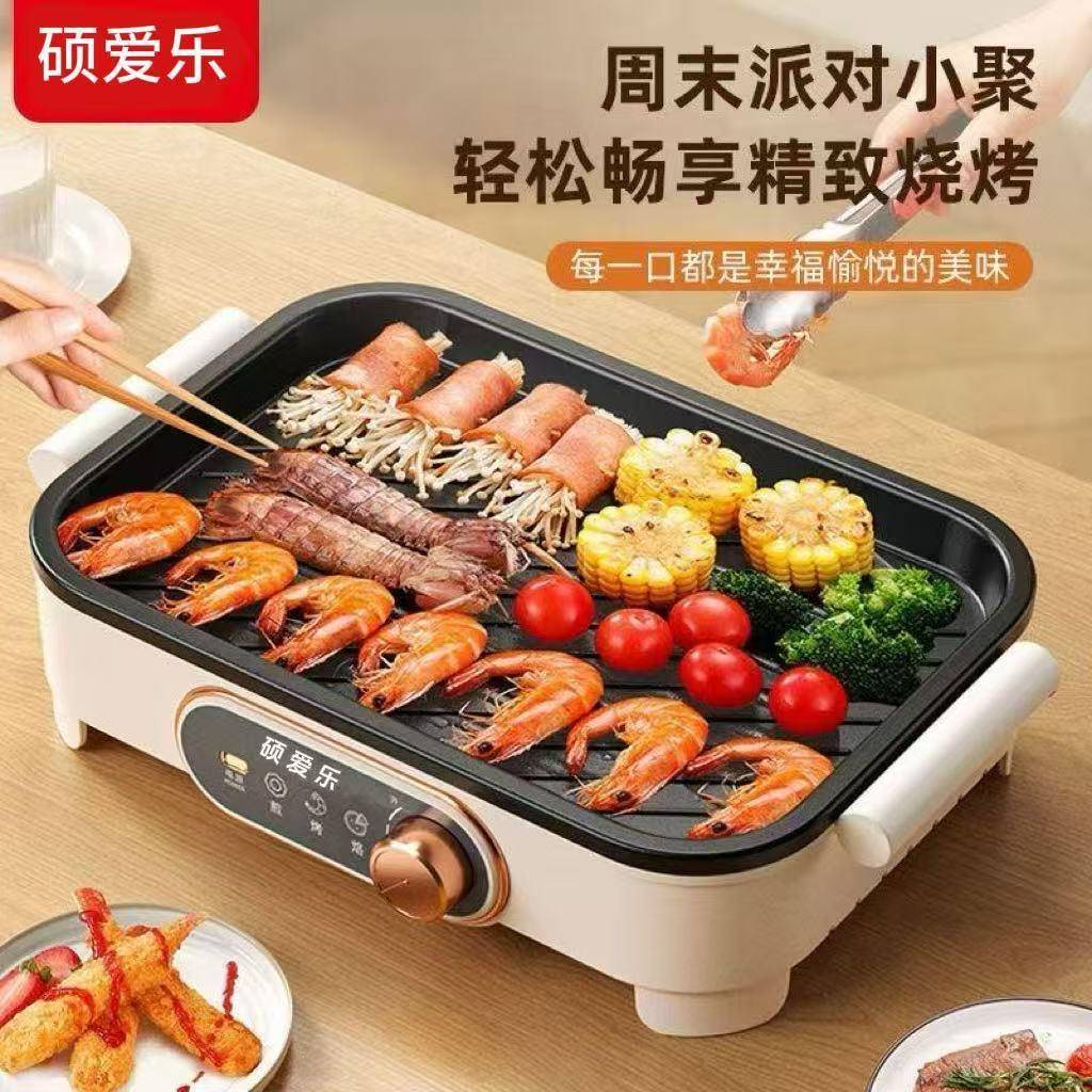 早餐机轻食小型多功能煎蛋锅烤肠不粘牛排机煎饼机
