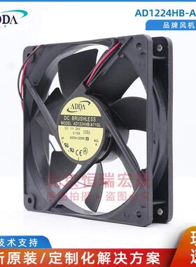 AD1224HB-A71GL ADDA 24V 0.19A 12025 大风量 高转速 机柜风扇