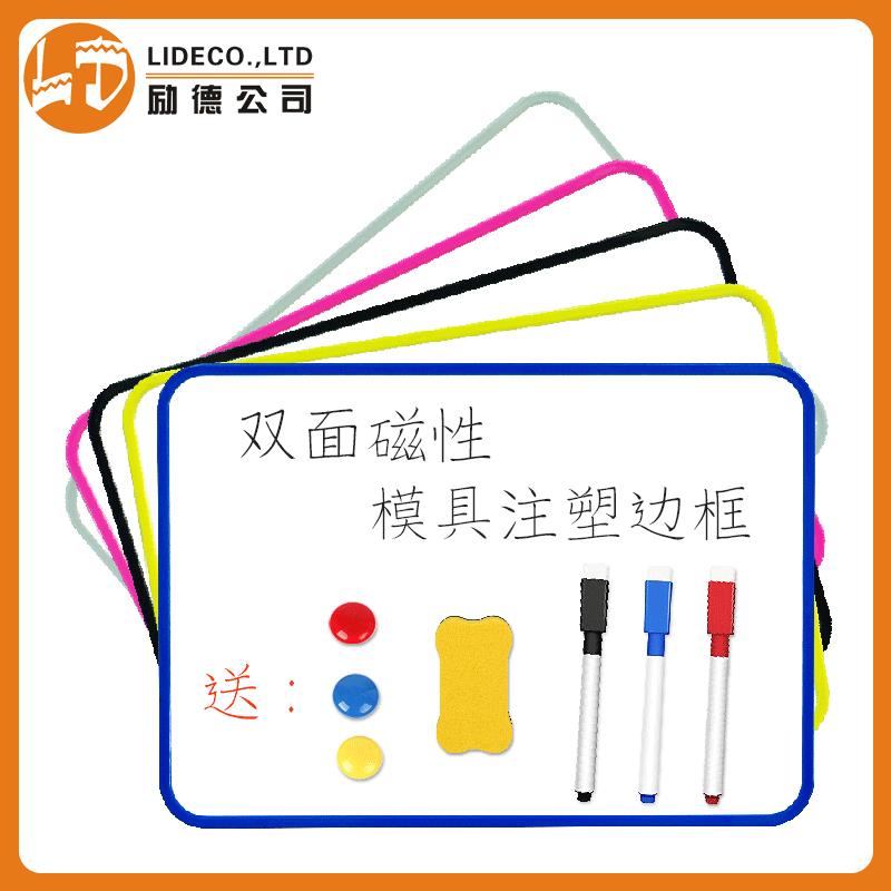 儿童小白板迷你a4双面磁性写字板可擦桌面图画带磁涂鸦软边画板